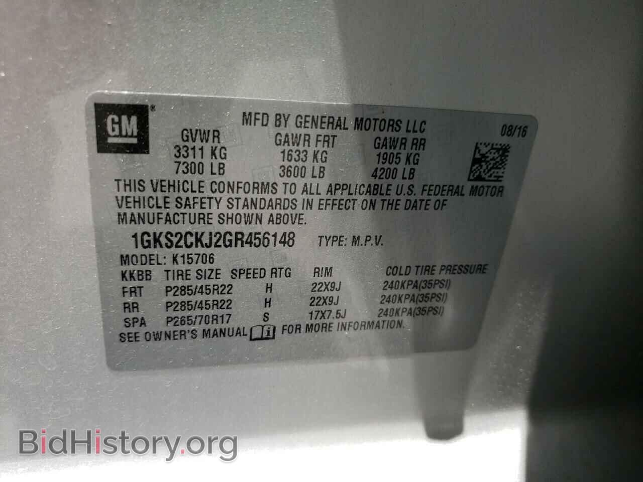 2016 GMC YUKON - VIN: 1GKS2CKJ2GR456148 - Фото 10