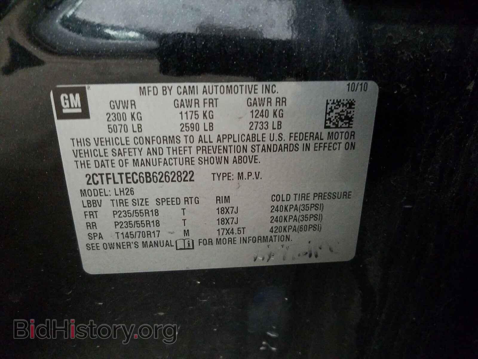 2011 GMC TERRAIN - VIN: 2CTFLTEC6B6262822 - Фото 10