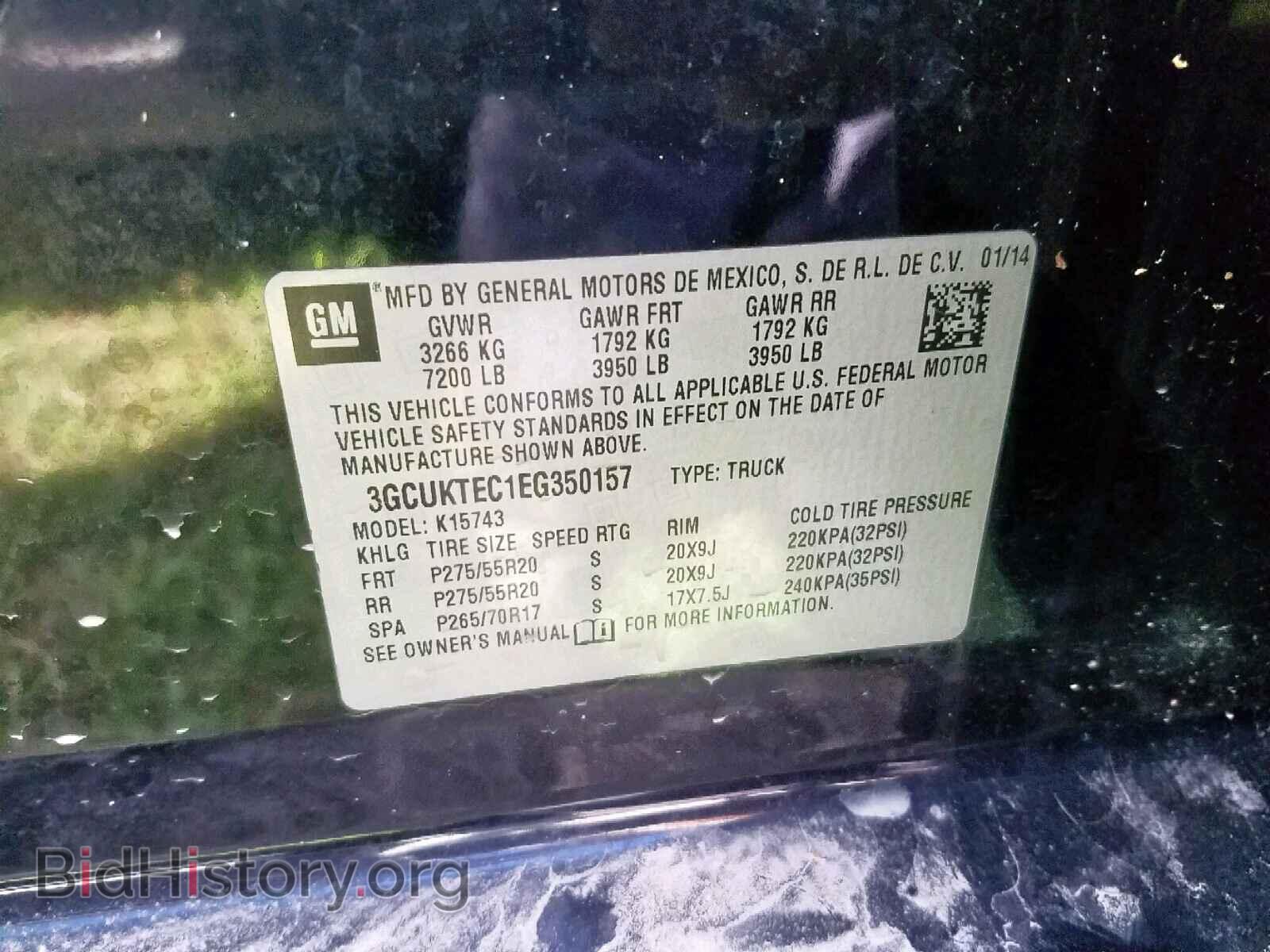 2014 CHEVROLET SILVERADO - VIN: 3GCUKTEC1EG350157 - Фото 10