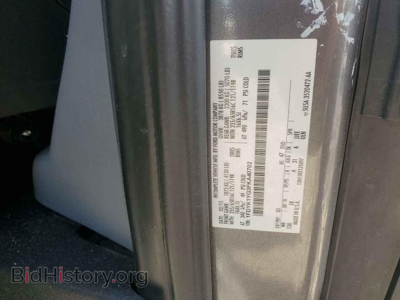 2015 FORD TRANSIT - VIN: 1FDYK1YG3FKA40702 - Фото 15