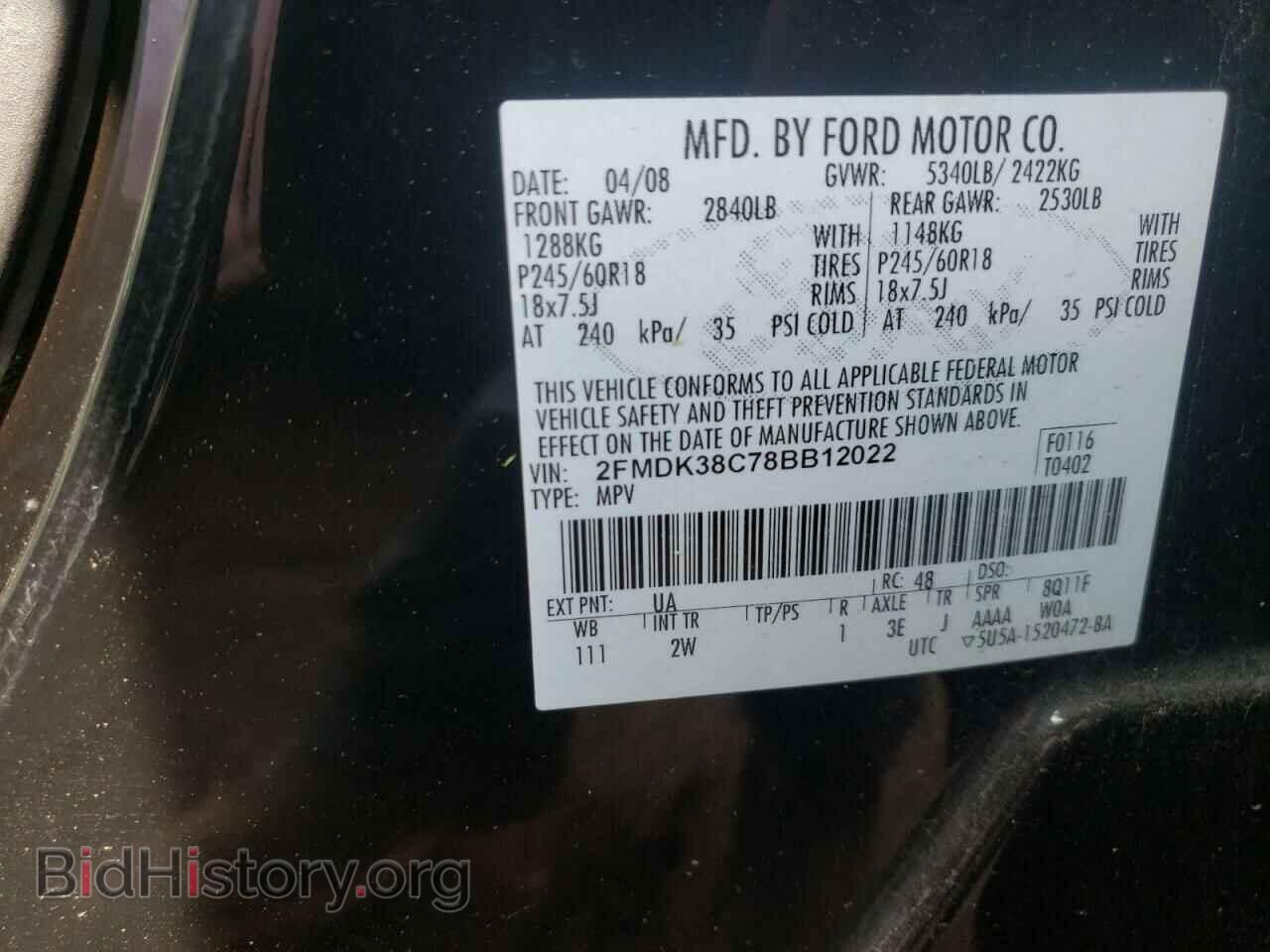 2008 FORD EDGE - VIN: 2FMDK38C78BB12022 - Фото 10