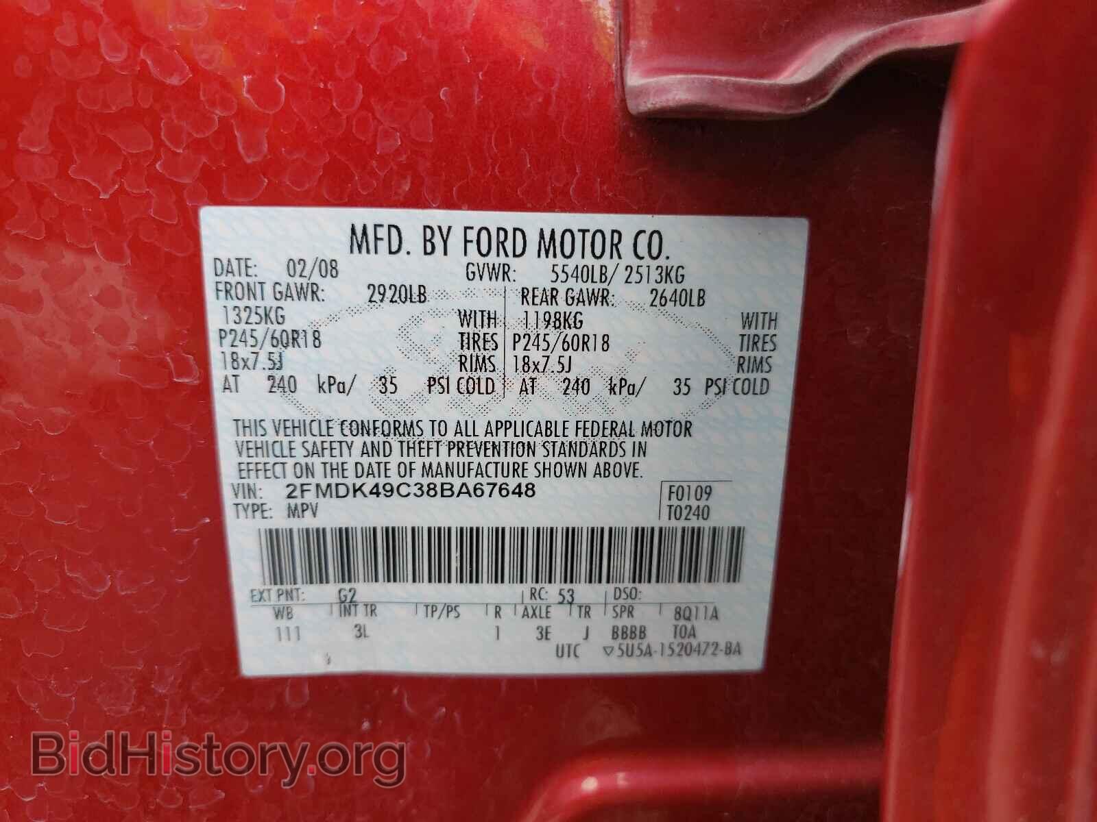2008 FORD EDGE - VIN: 2FMDK49C38BA67648 - Фото 10