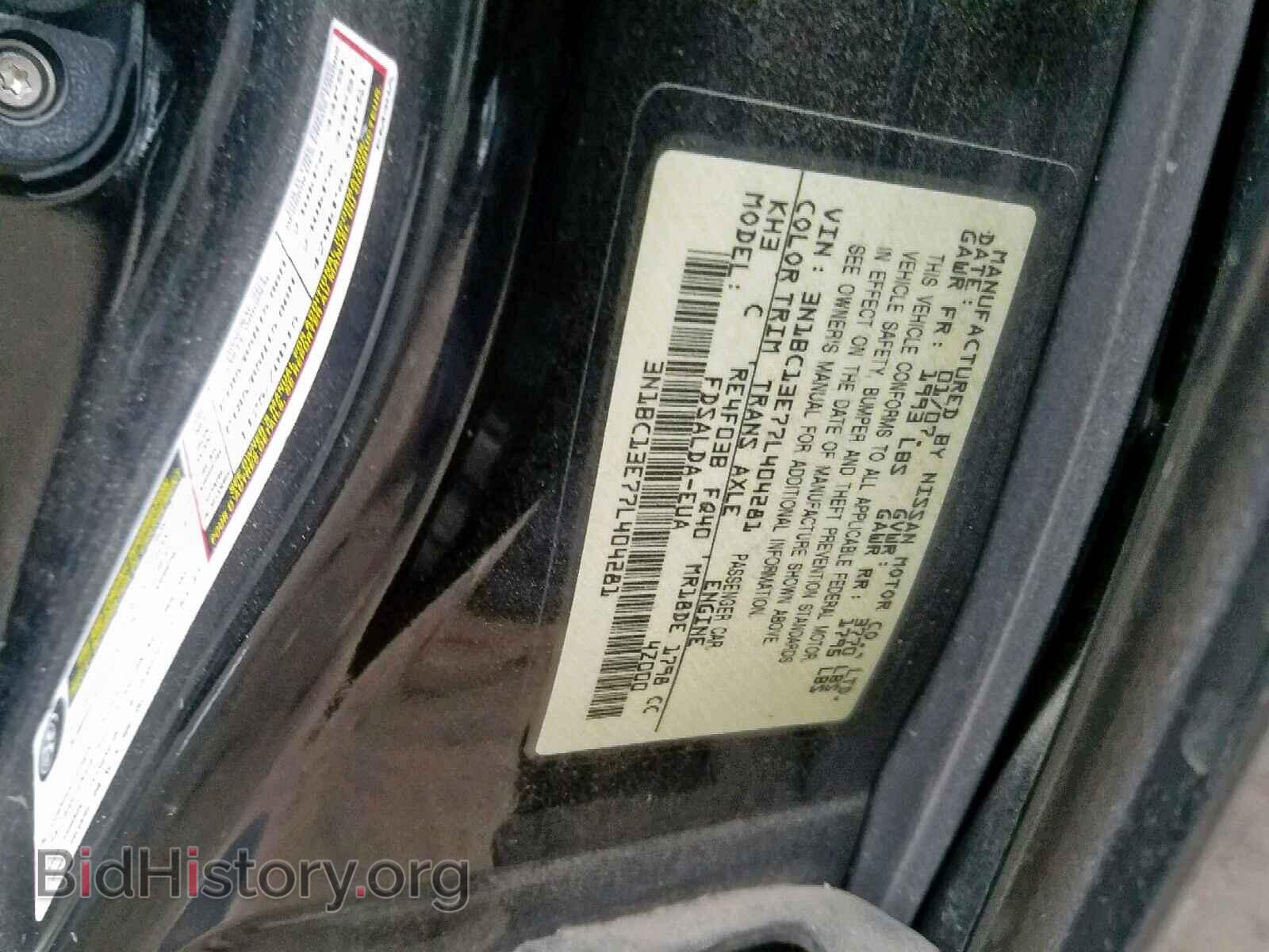 2007 NISSAN VERSA - VIN: 3N1BC13E77L404281 - Фото 10
