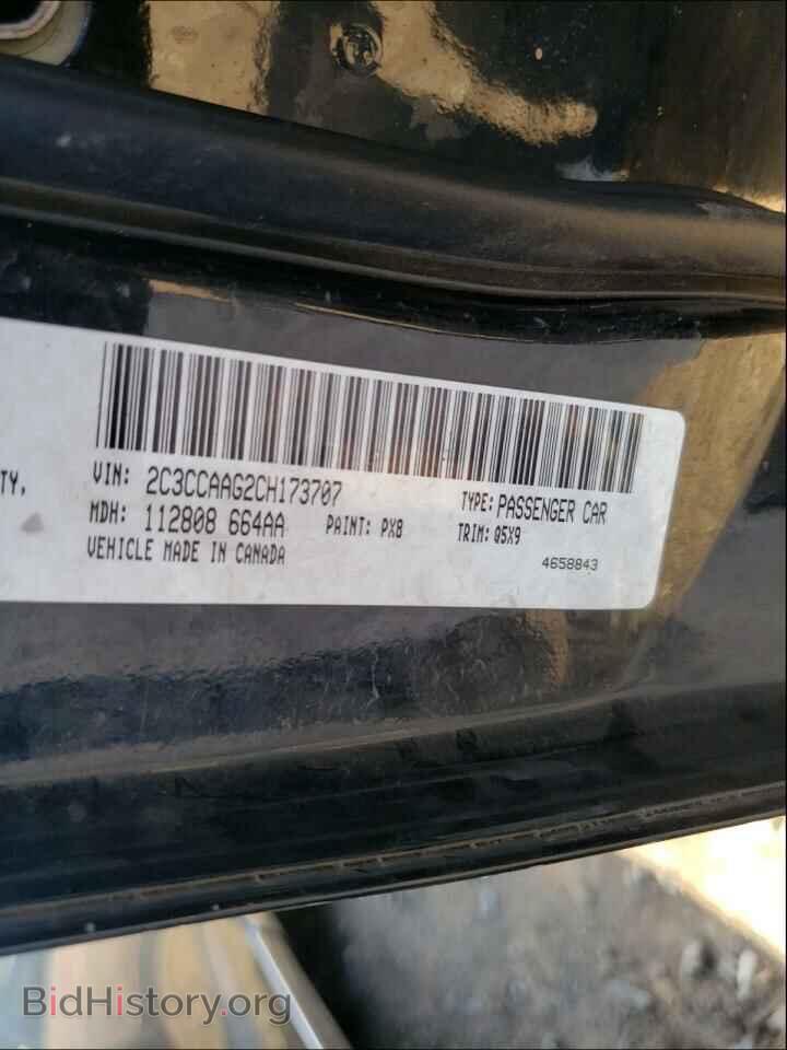 2012 CHRYSLER 300 - VIN: 2C3CCAAG2CH173707 - Photo 10