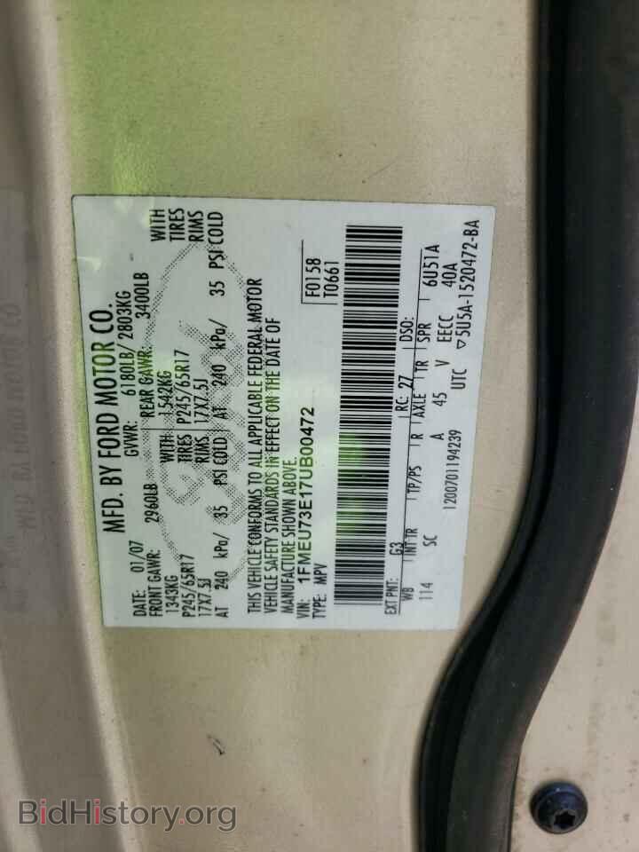 2007 FORD EXPLORER - VIN: 1FMEU73E17UB00472 - Фото 13
