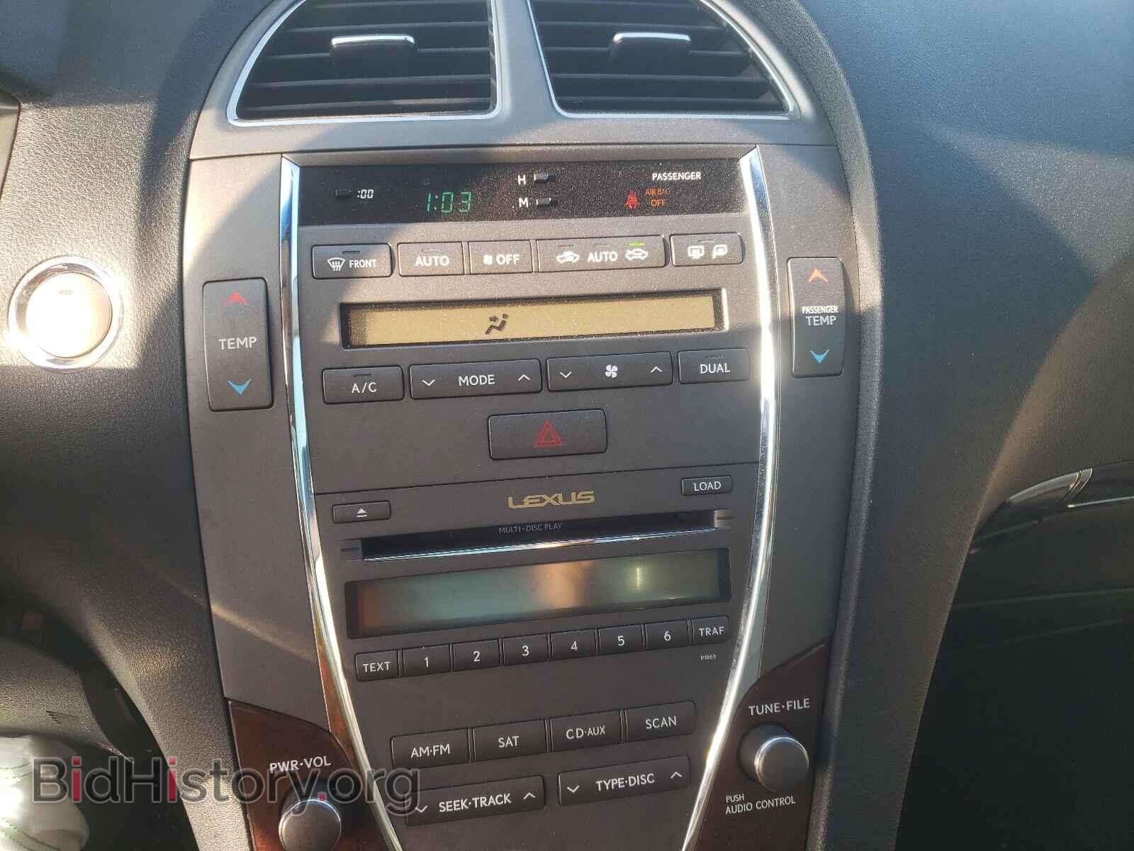 2012 LEXUS ES350 - VIN: JTHBK1EG5C2506414 - Фото 9