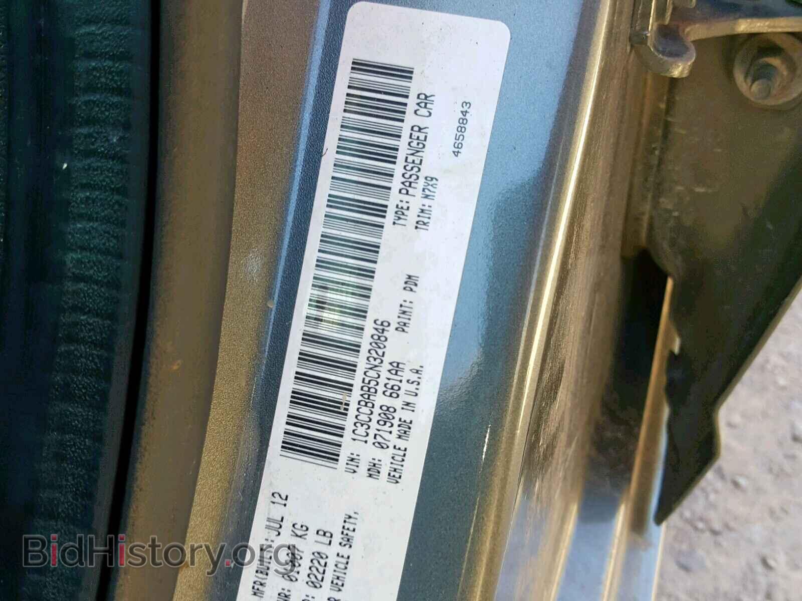 2012 CHRYSLER 200 - VIN: 1C3CCBAB5CN320846 - Фото 10