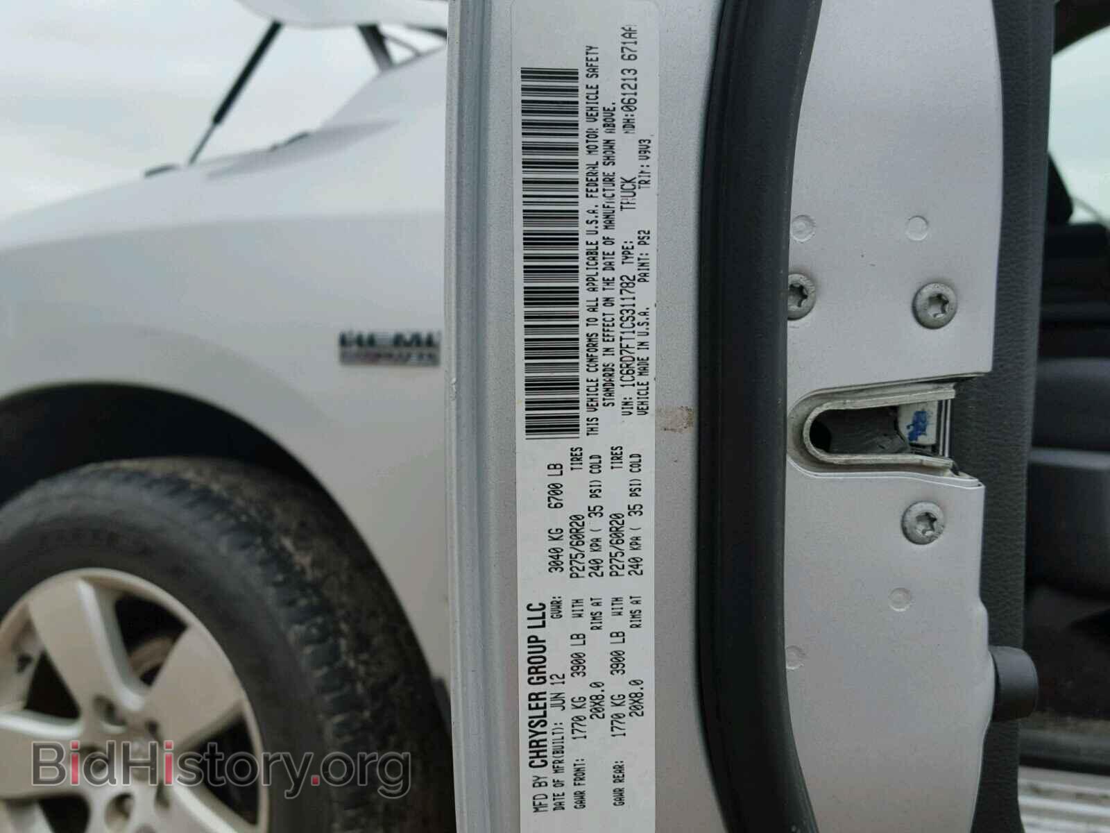 2012 DODGE RAM 1500 S - VIN: 1C6RD7FT1CS311782 - Фото 10