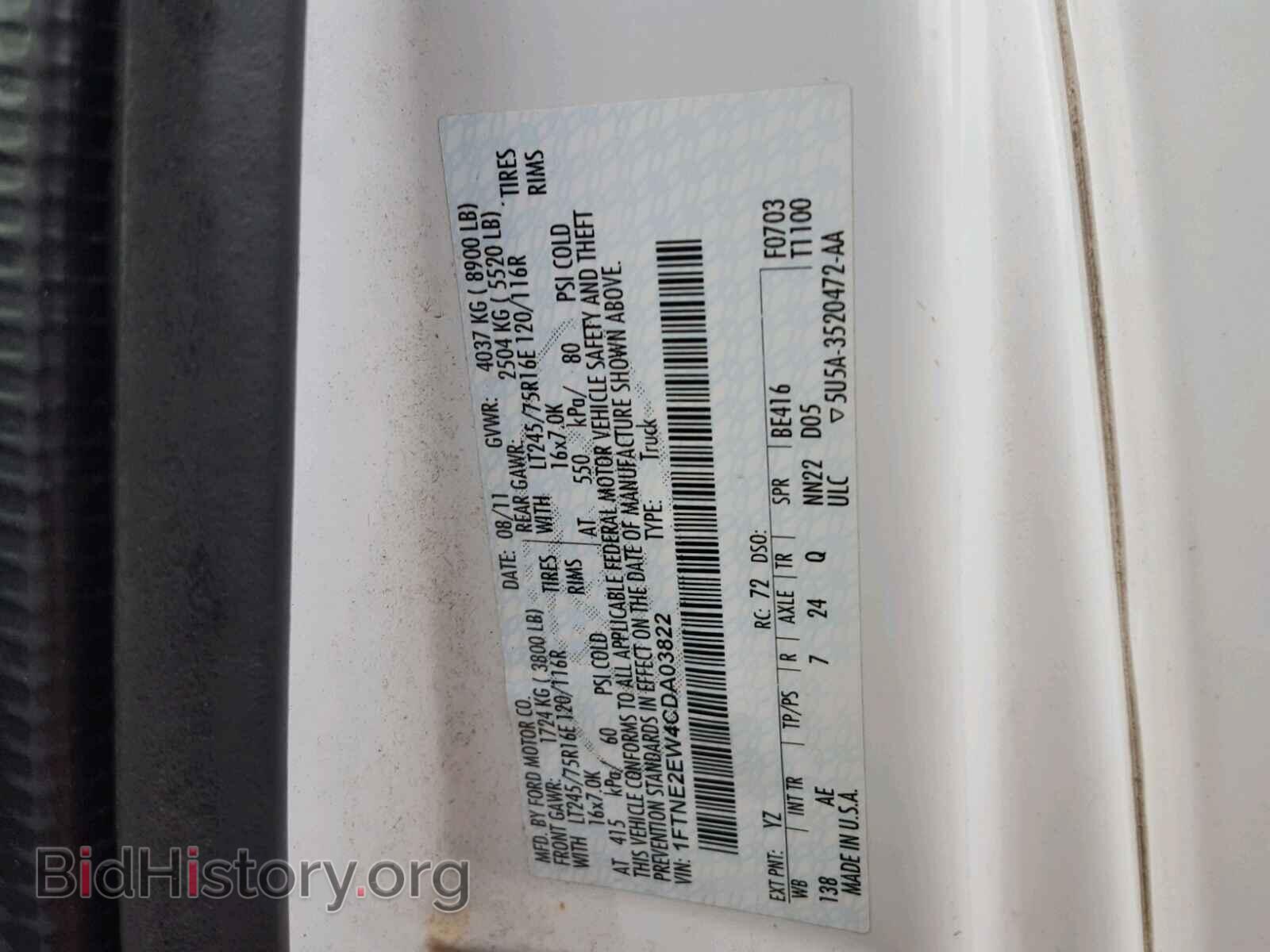 2012 FORD ECONOLINE - VIN: 1FTNE2EW4CDA03822 - Photo 10