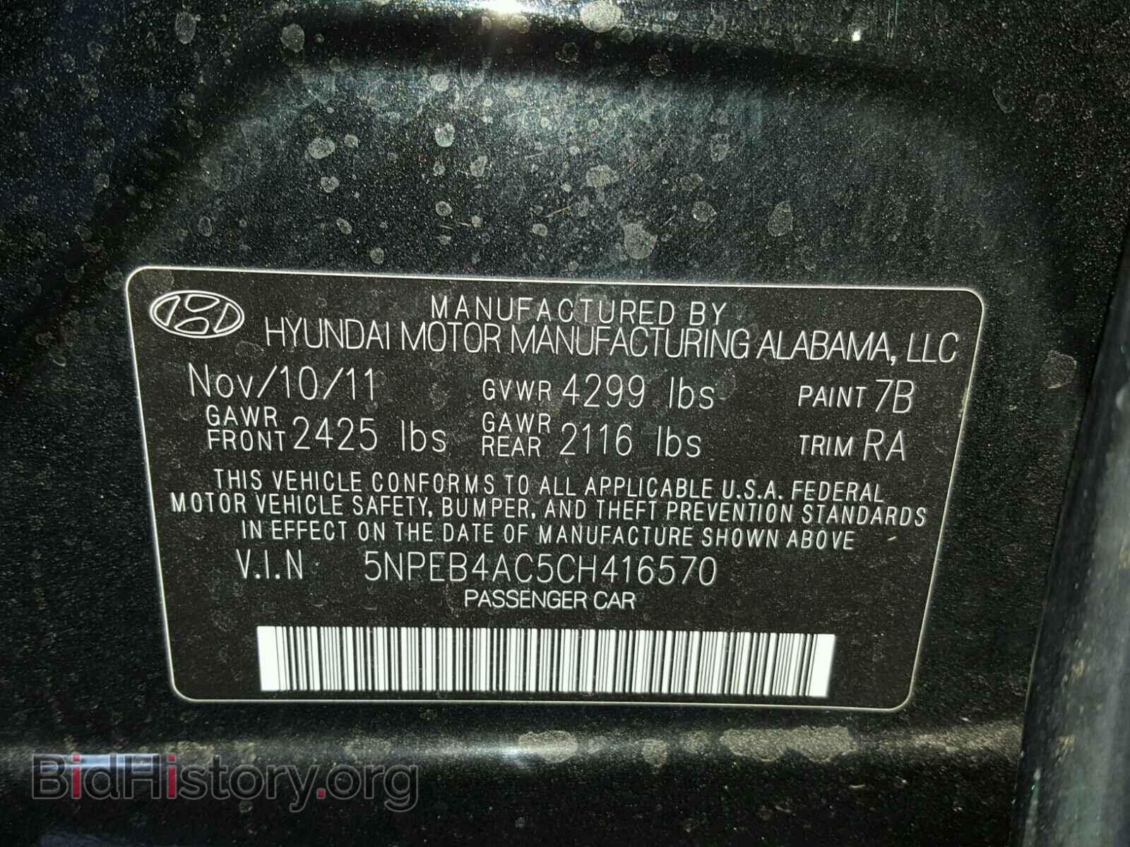 2012 HYUNDAI SONATA - VIN: 5NPEB4AC5CH416570 - Фото 10