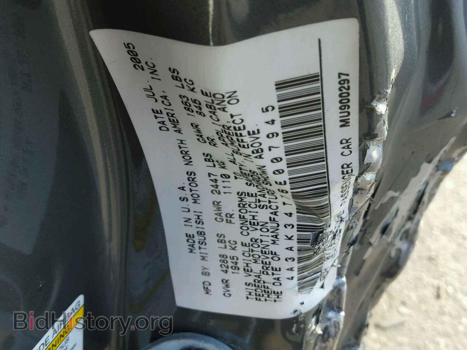2006 MITSUBISHI ECLIPSE - VIN: 4A3AK34T76E007945 - Фото 10