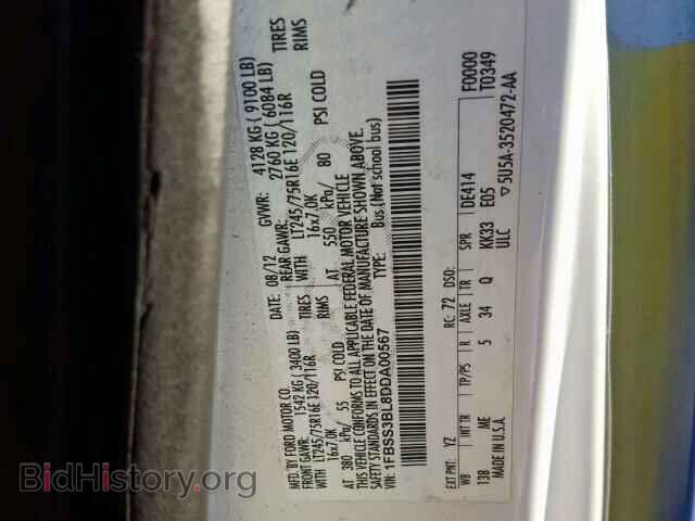 2013 FORD ECONOLINE - VIN: 1FBSS3BL8DDA00567 - Фото 10
