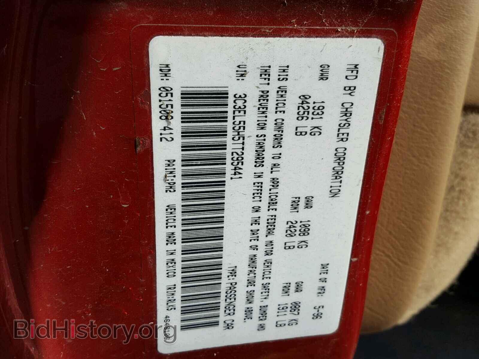 1996 CHRYSLER SEBRING - VIN: 3C3EL55H5TT295441 - Photo 10
