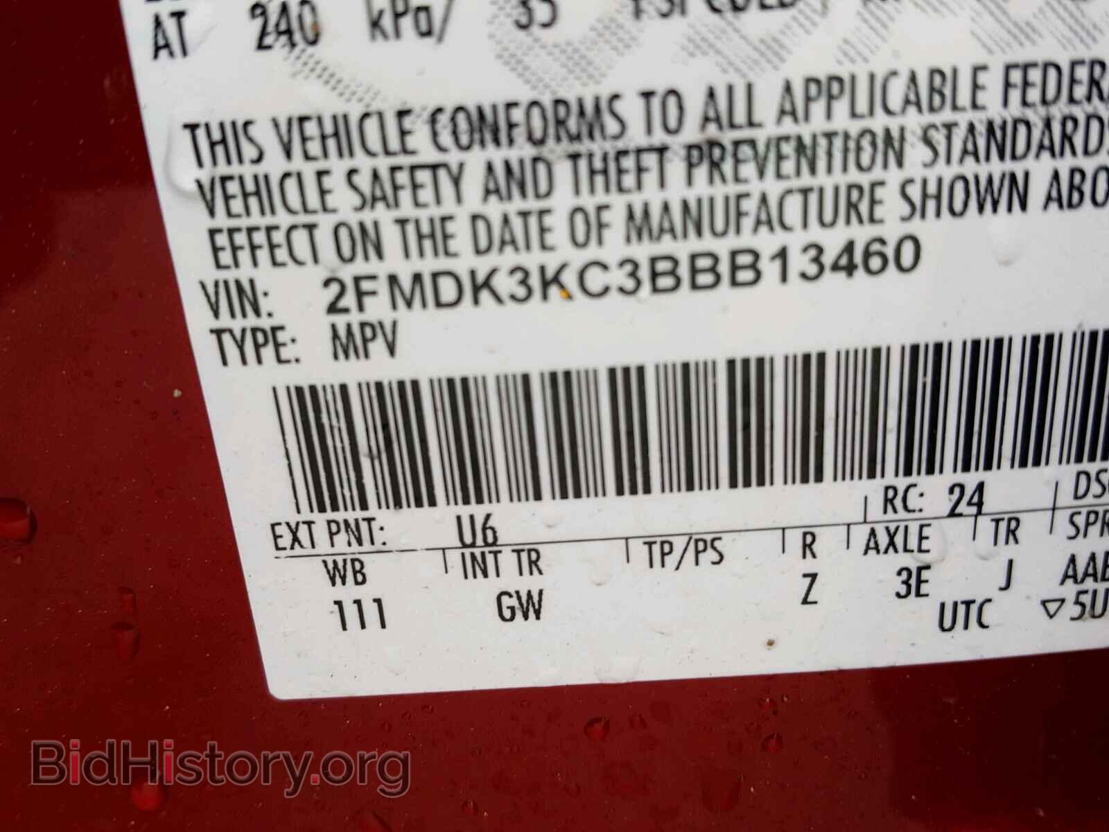 2011 FORD EDGE - VIN: 2FMDK3KC3BBB13460 - Фото 10