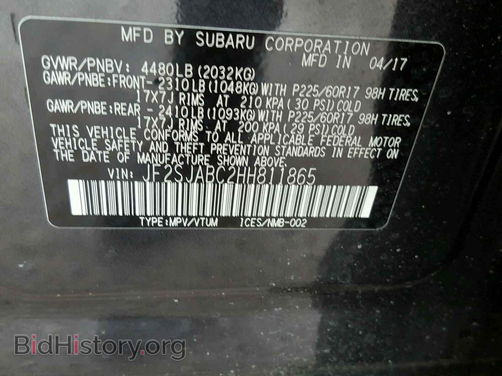 2017 SUBARU FORESTER - VIN: JF2SJABC2HH811865 - Фото 10