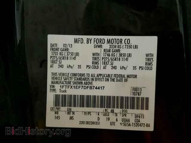 2013 FORD F150 - VIN: 1FTFX1EF7DFB74417 - Фото 10