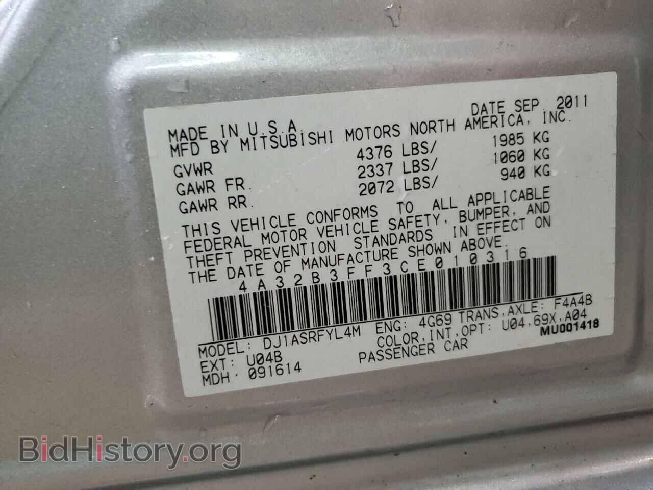 2012 MITSUBISHI GALANT - VIN: 4A32B3FF3CE010316 - Фото 13