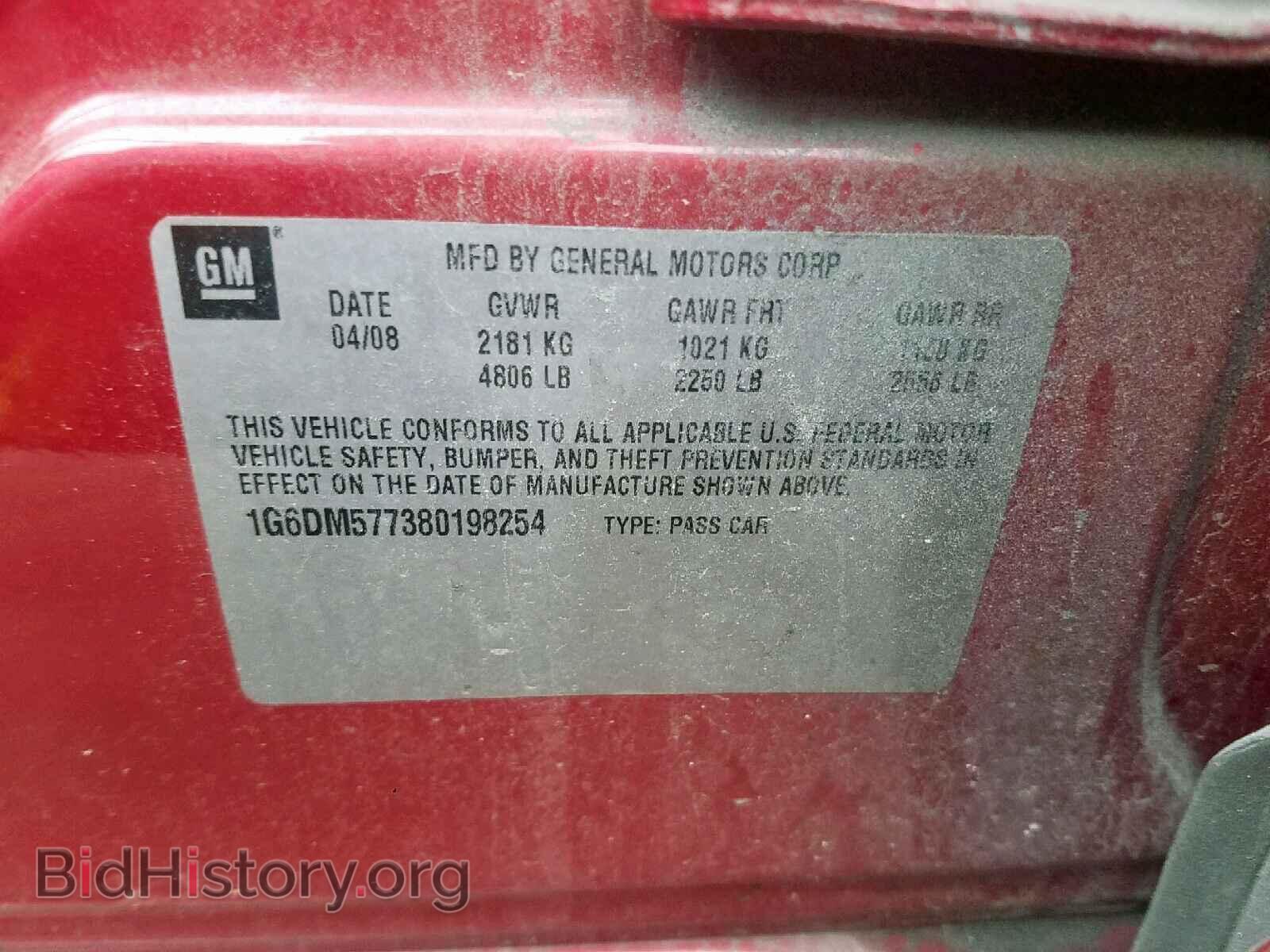 2008 CADILLAC CTS - VIN: 1G6DM577380198254 - Фото 10