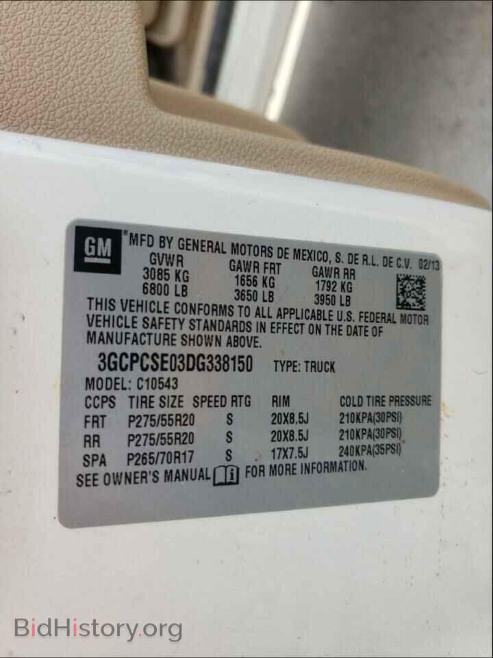 2013 CHEVROLET SILVERADO - VIN: 3GCPCSE03DG338150 - Фото 10