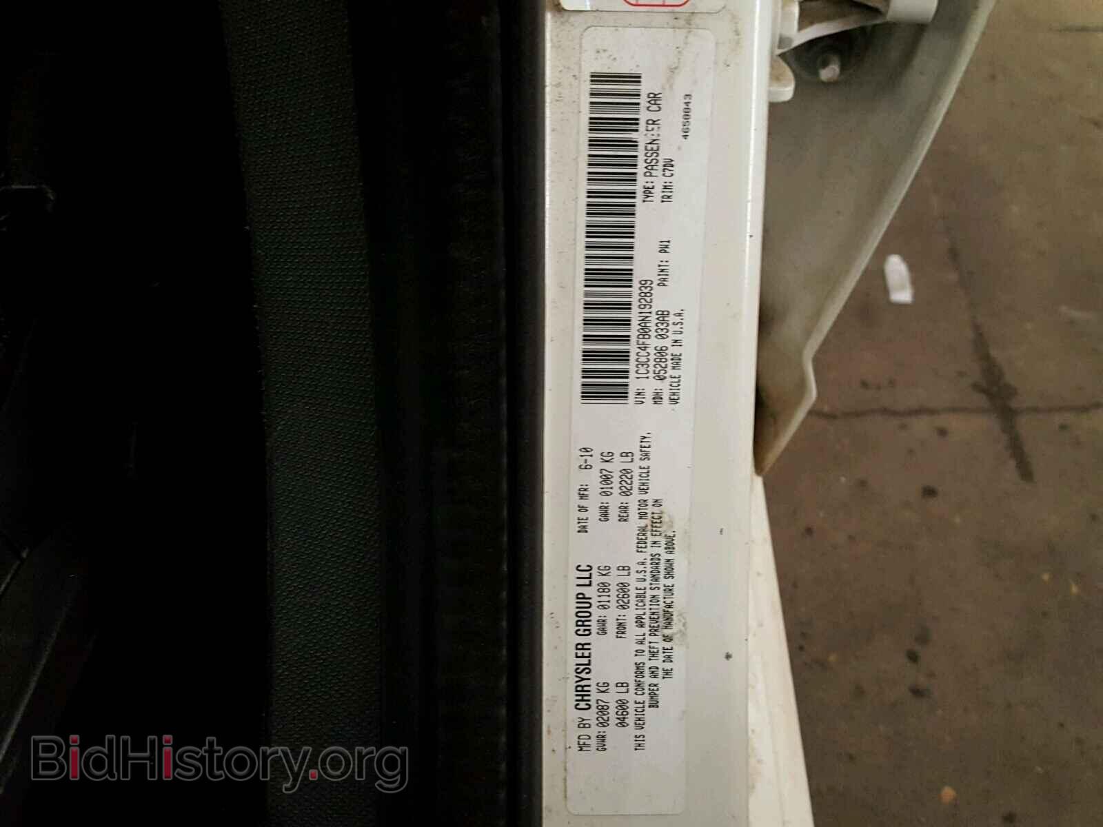 2010 CHRYSLER SEBRING - VIN: 1C3CC4FB0AN192839 - Фото 10