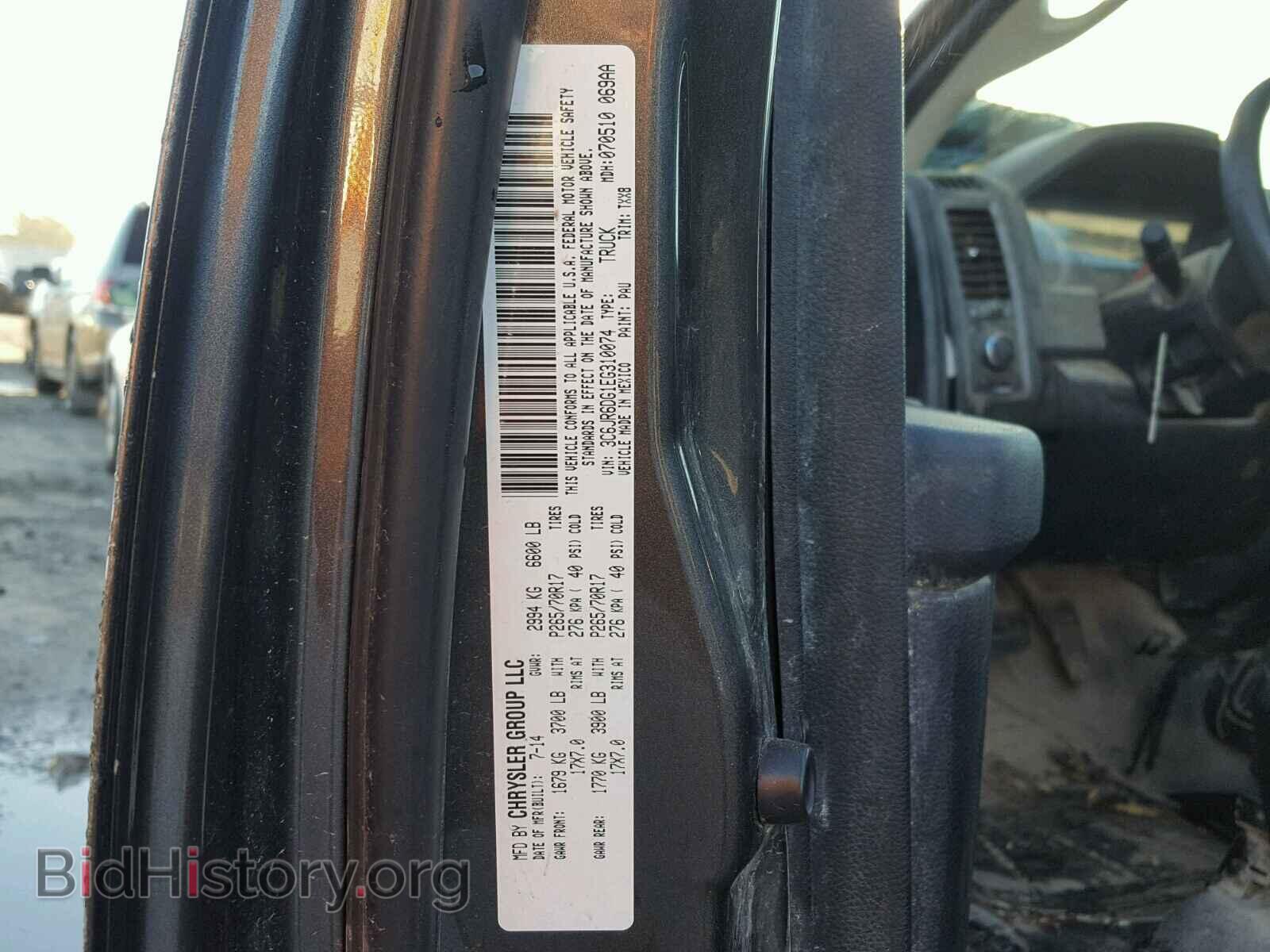 2014 RAM 1500 ST - VIN: 3C6JR6DG1EG310074 - Фото 10