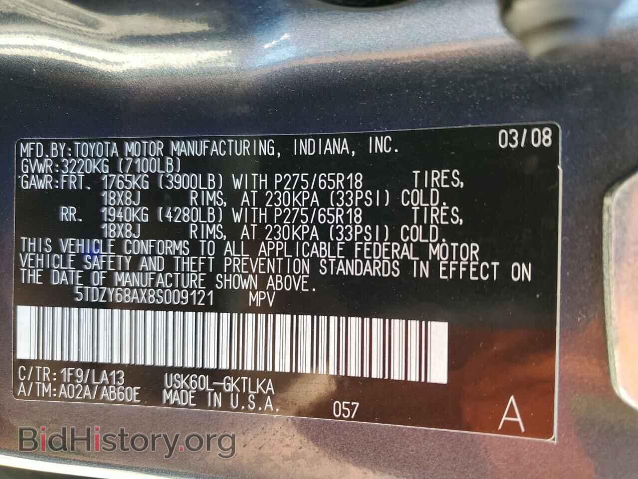 2008 TOYOTA SEQUOIA - VIN: 5TDZY68AX8S009121 - Фото 13