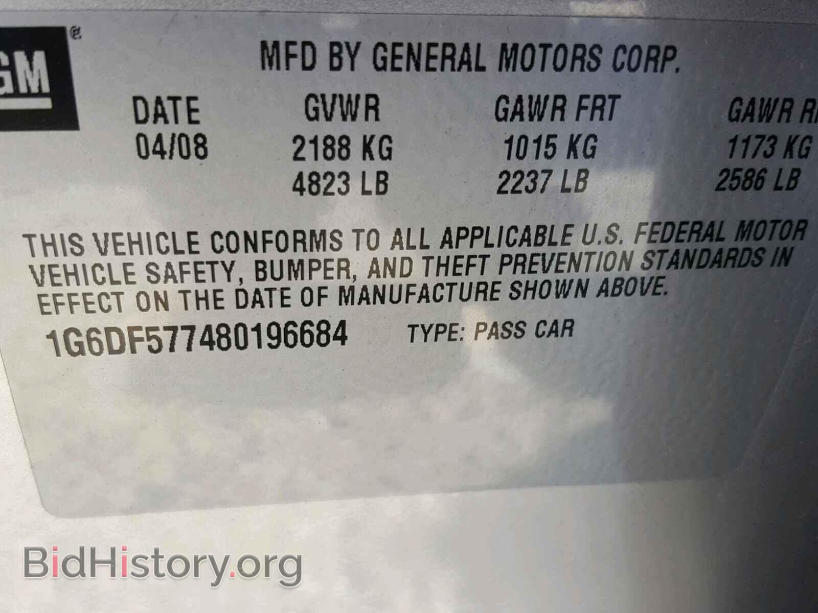 2008 CADILLAC CTS - VIN: 1G6DF577480196684 - Фото 10