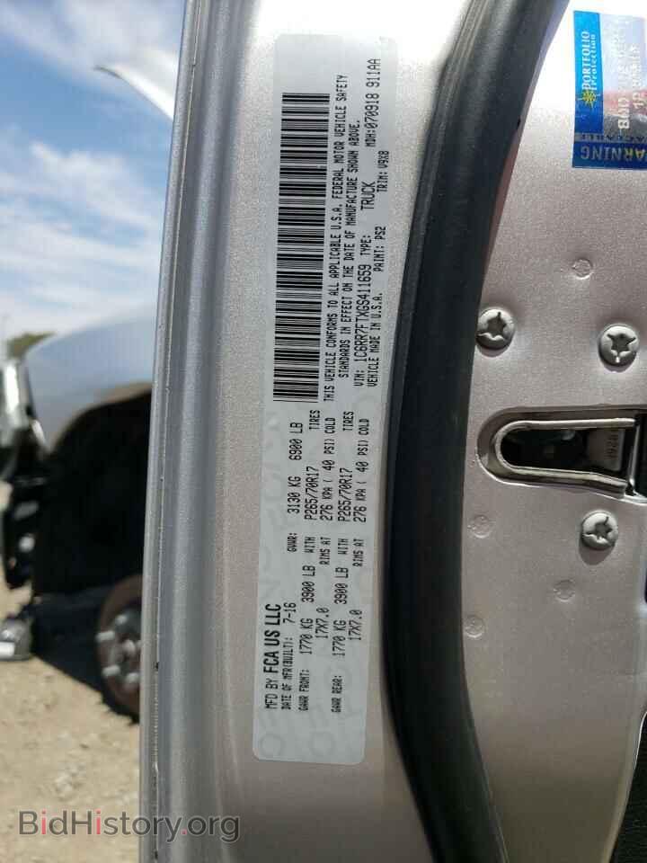 2016 RAM 1500 - VIN: 1C6RR7FTXGS411659 - Фото 10