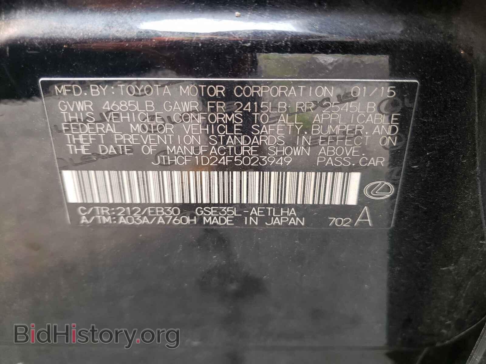 2015 LEXUS IS - VIN: JTHCF1D24F5023949 - Photo 10