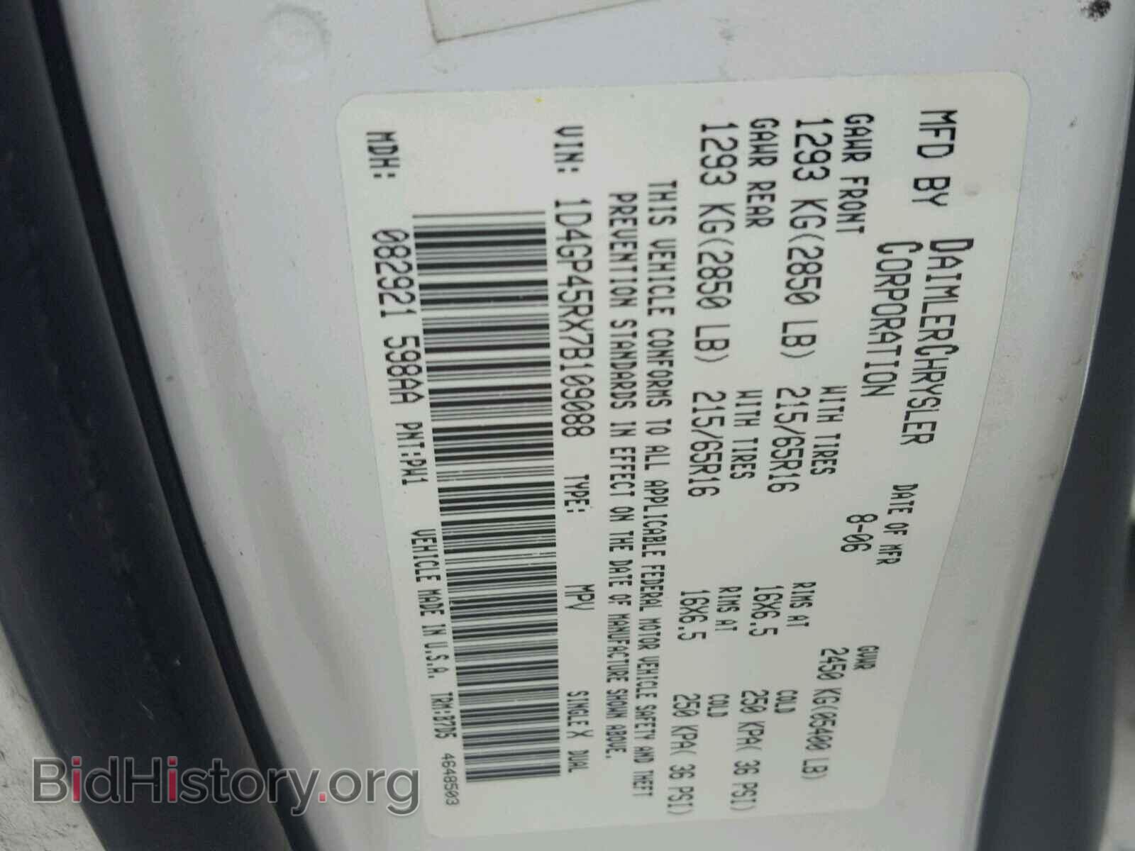 2007 DODGE CARAVAN - VIN: 1D4GP45RX7B109088 - Фото 10