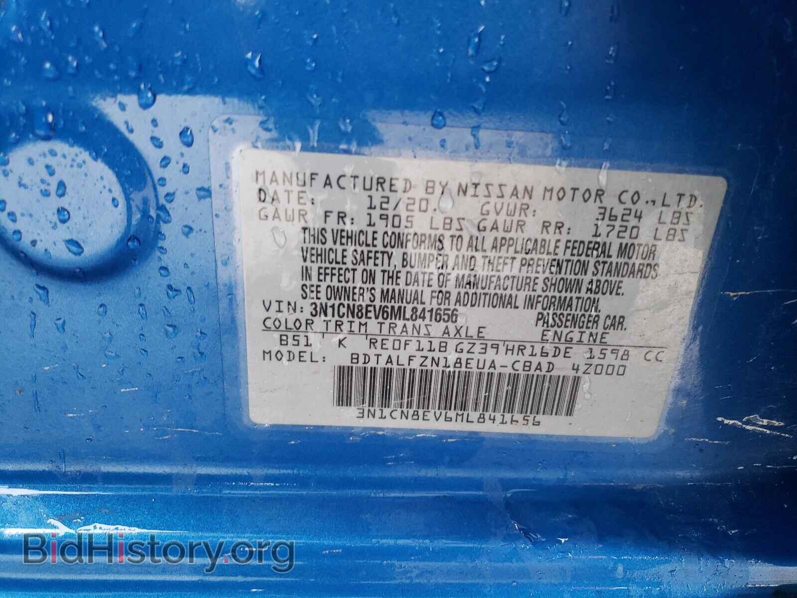 2021 NISSAN VERSA - VIN: 3N1CN8EV6ML841656 - Фото 10
