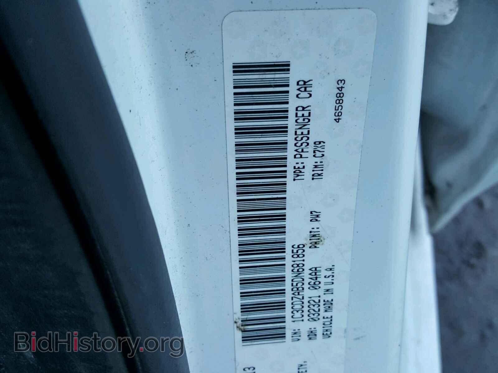2013 DODGE AVENGER - VIN: 1C3CDZAB5DN681856 - Photo 10