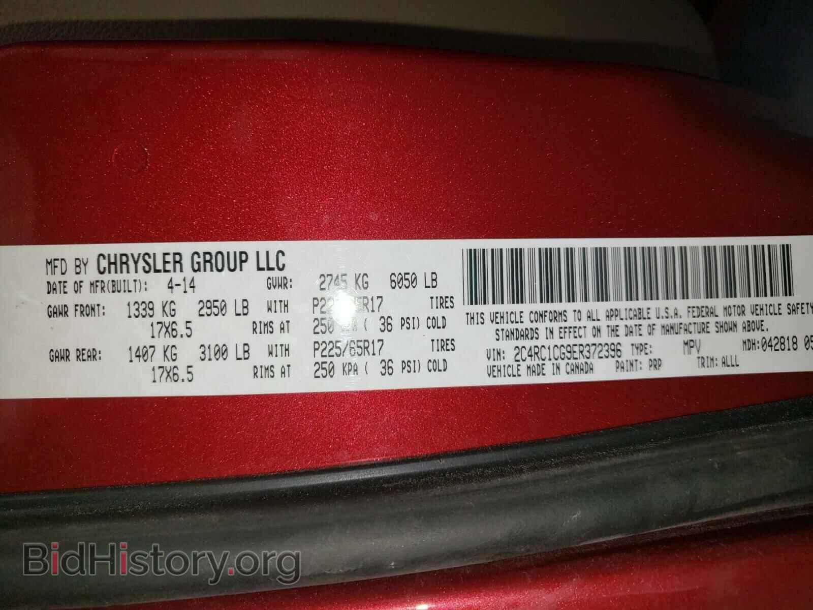 2014 CHRYSLER MINIVAN - VIN: 2C4RC1CG9ER372396 - Фото 10