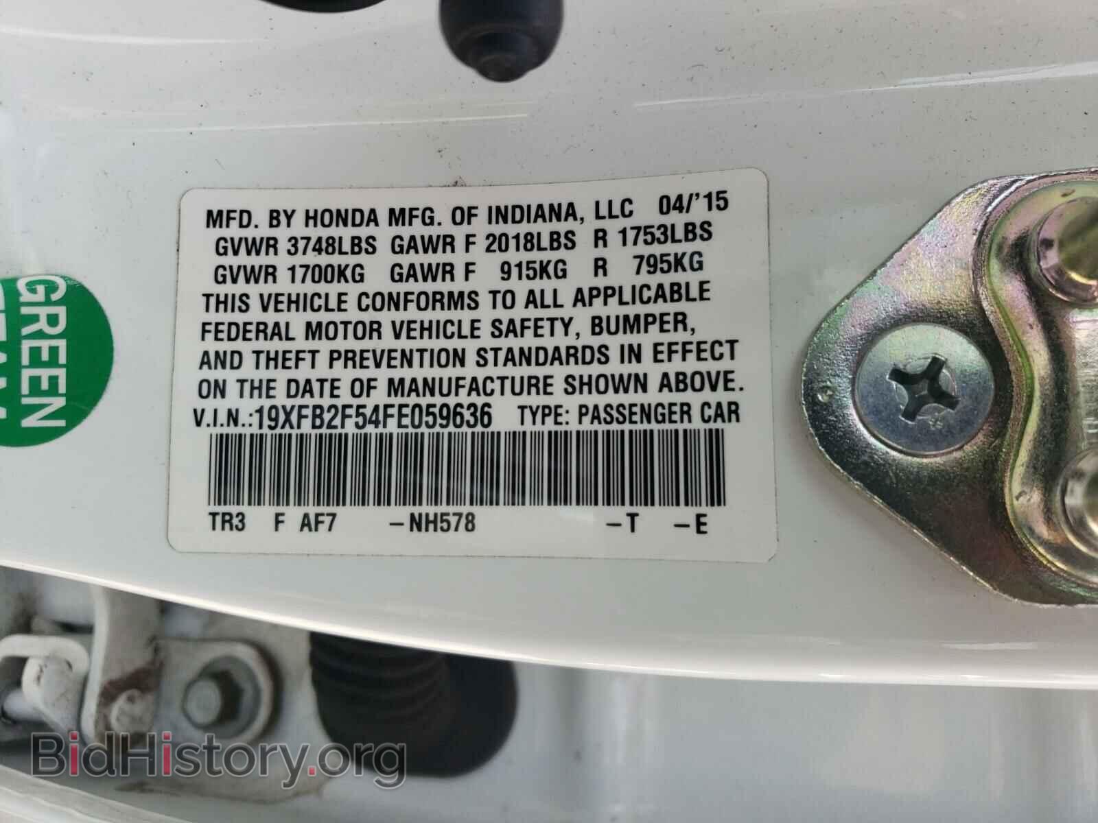 2015 HONDA CIVIC - VIN: 19XFB2F54FE059636 - Photo 10