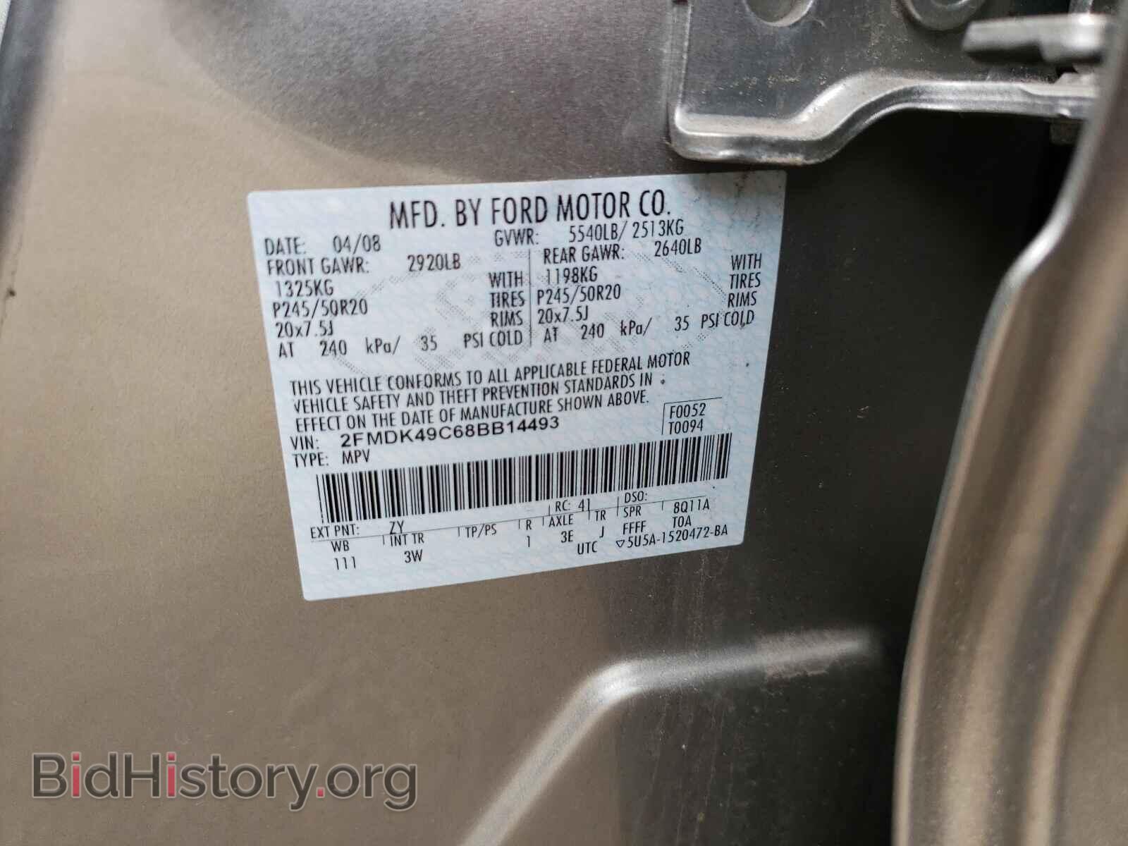 2008 FORD EDGE - VIN: 2FMDK49C68BB14493 - Photo 10