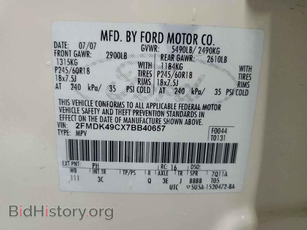2007 FORD EDGE - VIN: 2FMDK49CX7BB40657 - Фото 13