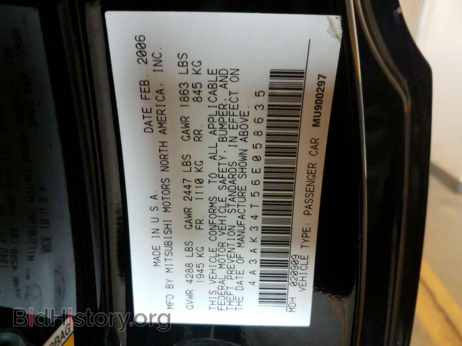 2006 MITSUBISHI ECLIPSE - VIN: 4A3AK34T56E058635 - Photo 10