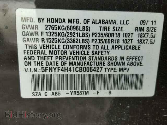 2012 HONDA PILOT - VIN: 5FNYF4H41CB006427 - Photo 10