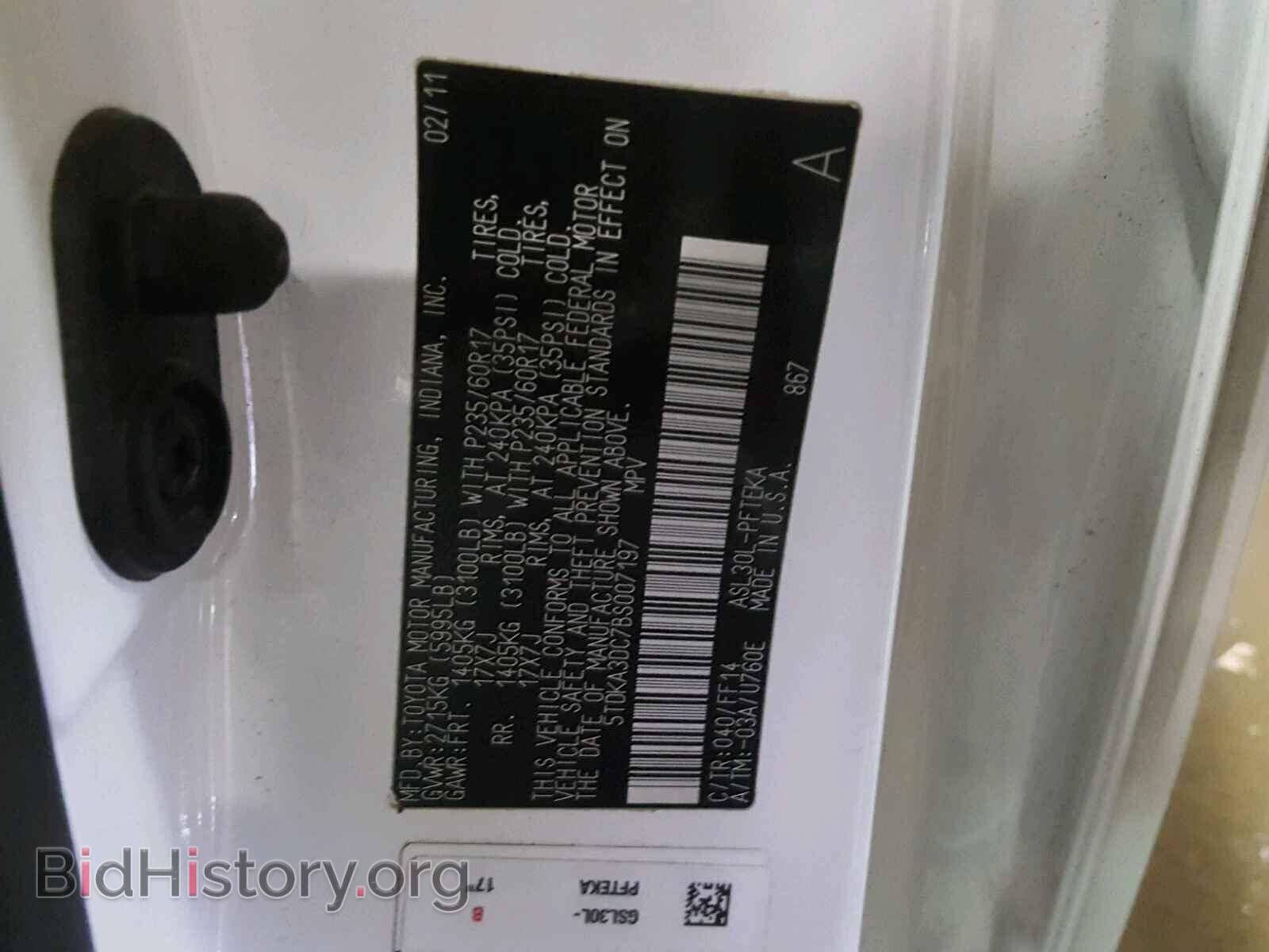 2011 TOYOTA SIENNA BAS - VIN: 5TDKA3DC7BS007197 - Фото 10