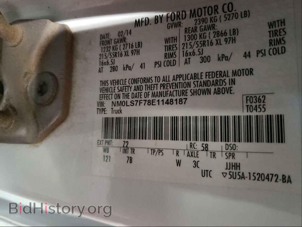2014 FORD TRANSIT CO - VIN: NM0LS7F78E1148187 - Фото 10