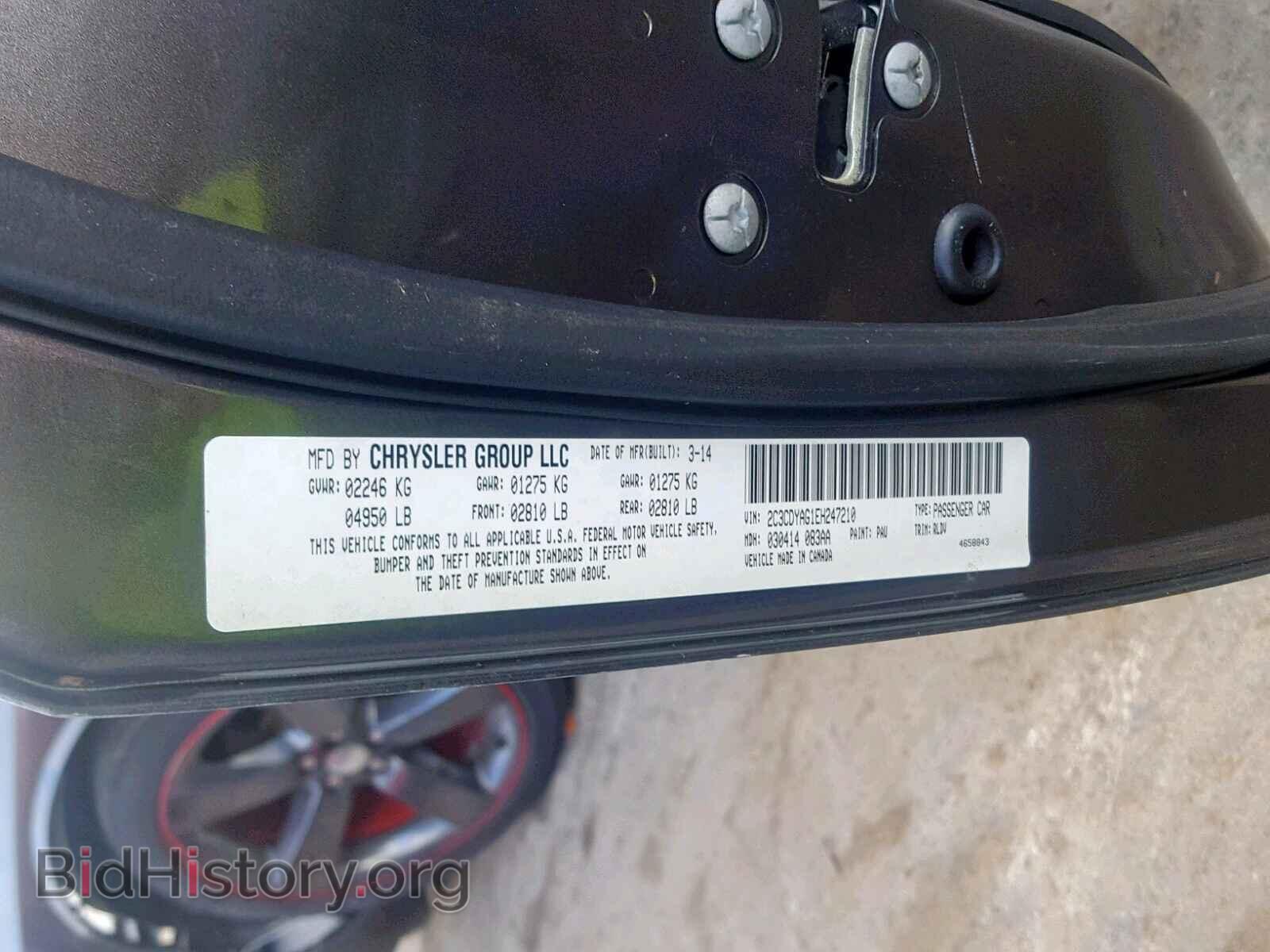 2014 DODGE CHALLENGER - VIN: 2C3CDYAG1EH247210 - Фото 10