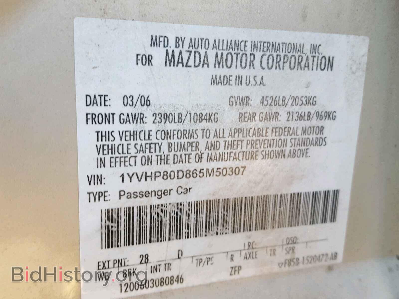 2006 MAZDA 6 - VIN: 1YVHP80D865M50307 - Фото 10