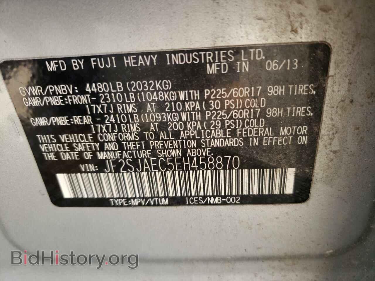 2014 SUBARU FORESTER - VIN: JF2SJAEC5EH458870 - Фото 13