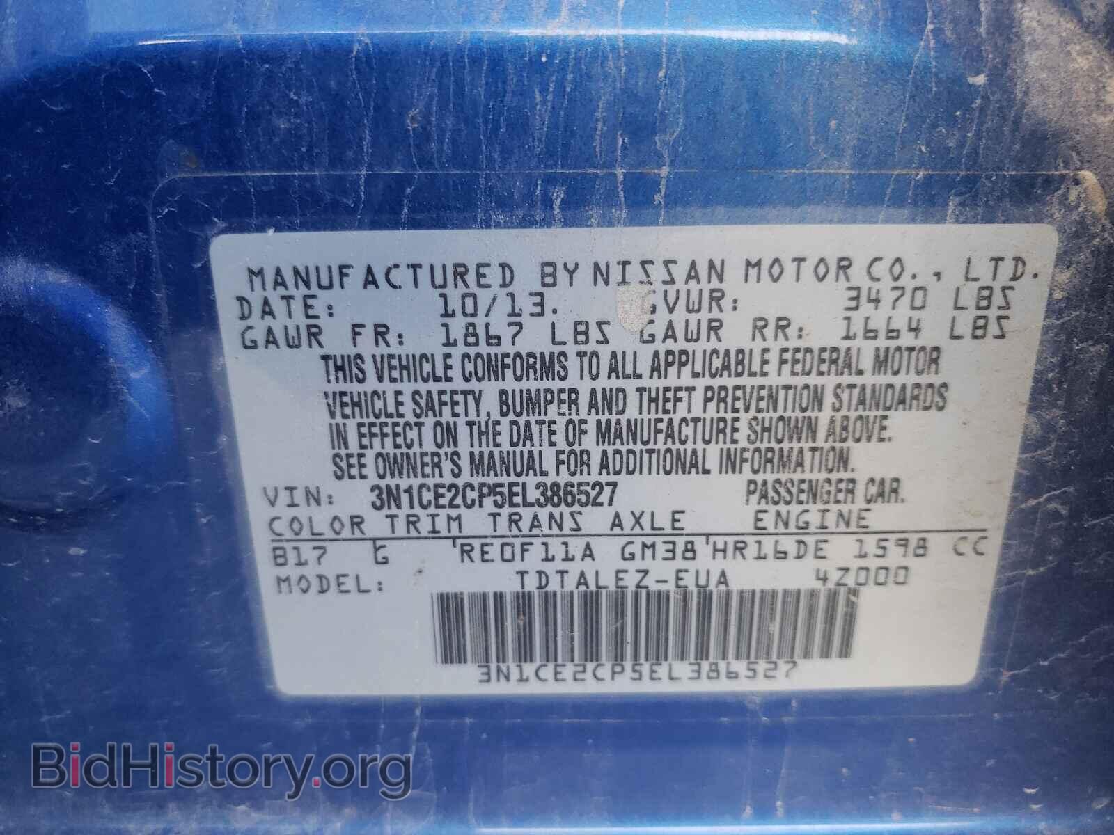 2014 NISSAN VERSA - VIN: 3N1CE2CP5EL386527 - Photo 10