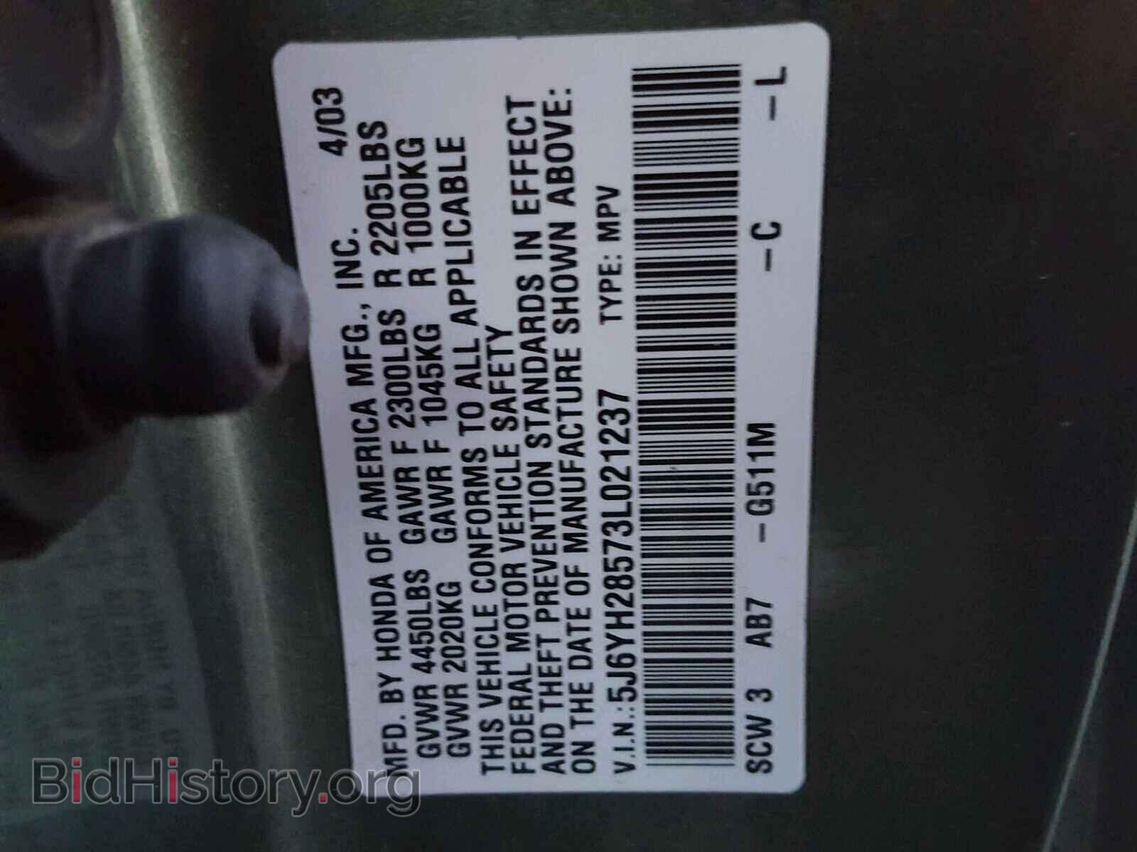 2003 HONDA ELEMENT - VIN: 5J6YH28573L021237 - Photo 10