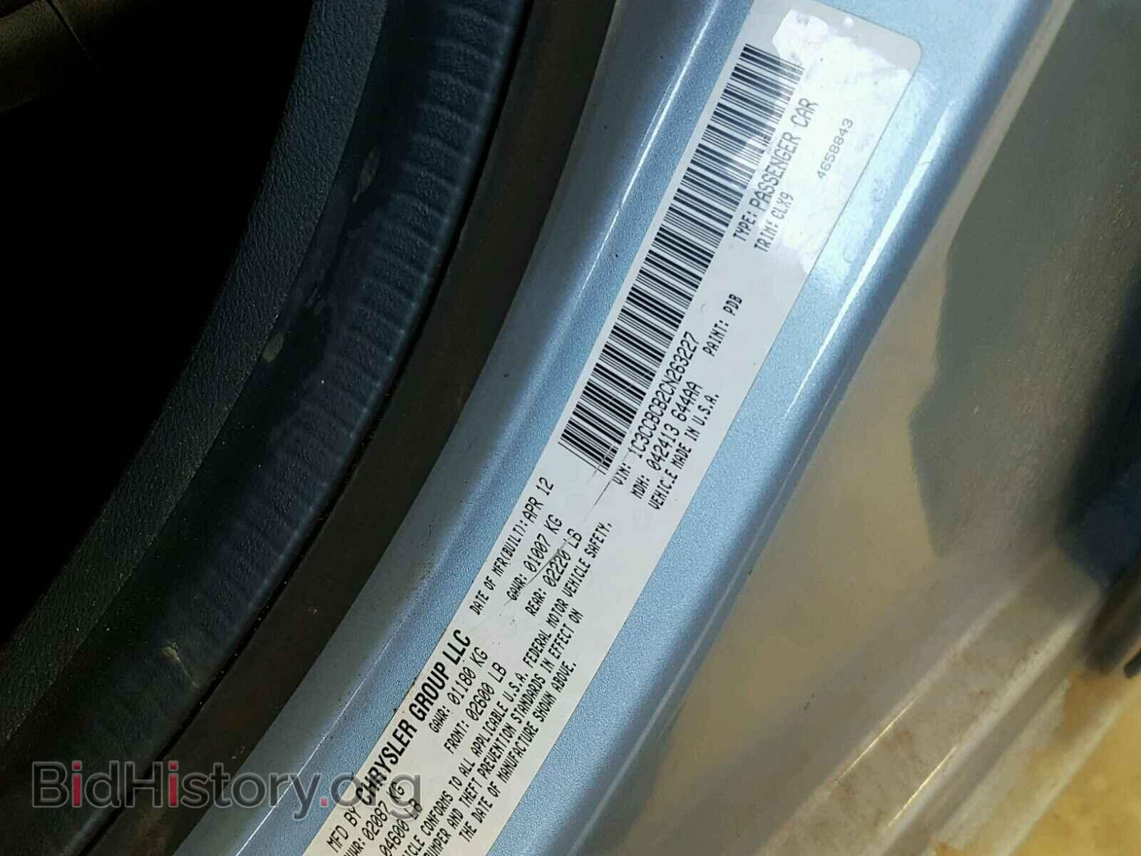 2012 CHRYSLER 200 - VIN: 1C3CCBCB2CN263227 - Photo 10