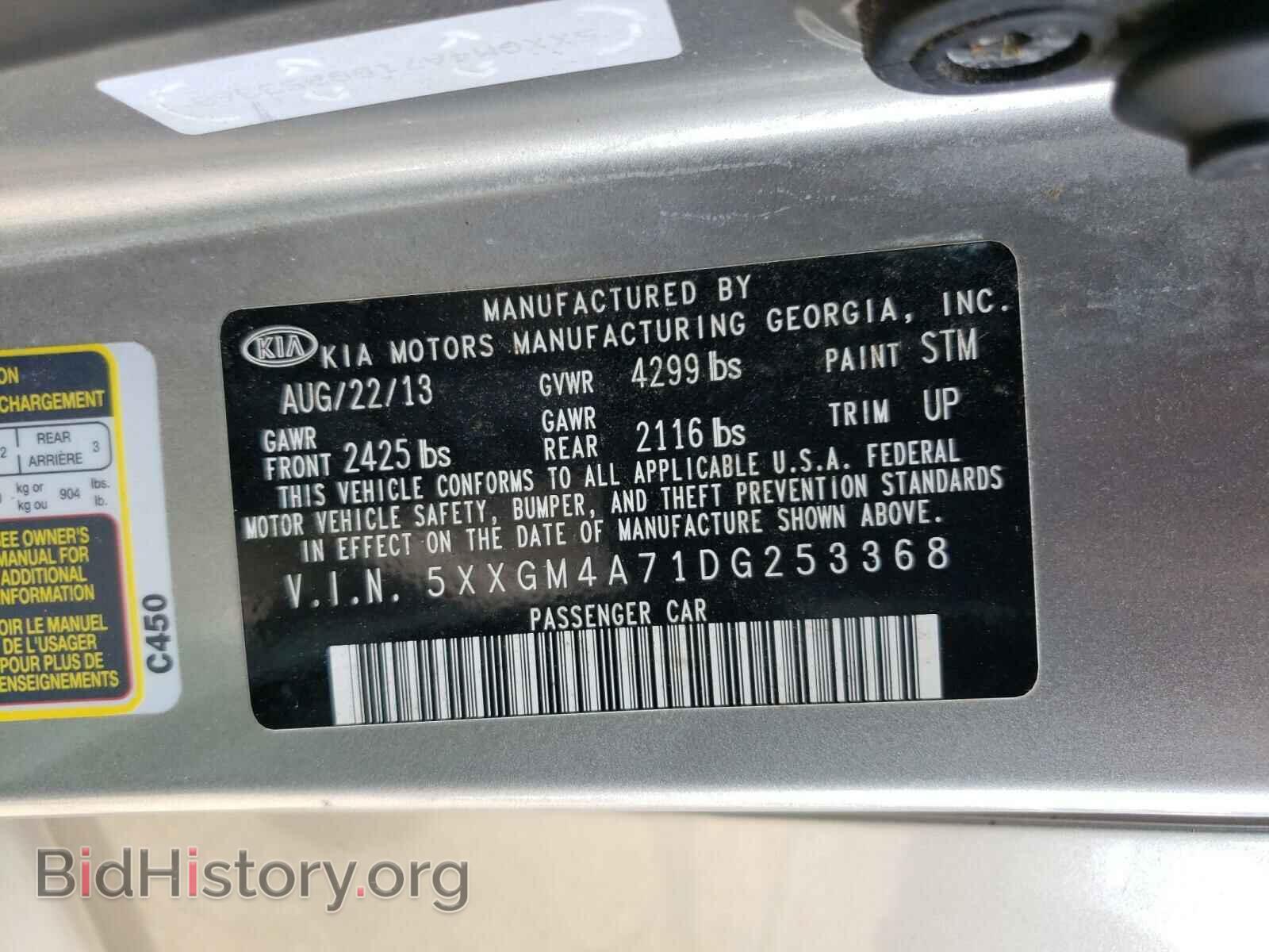 2013 KIA OPTIMA - VIN: 5XXGM4A71DG253368 - Фото 10