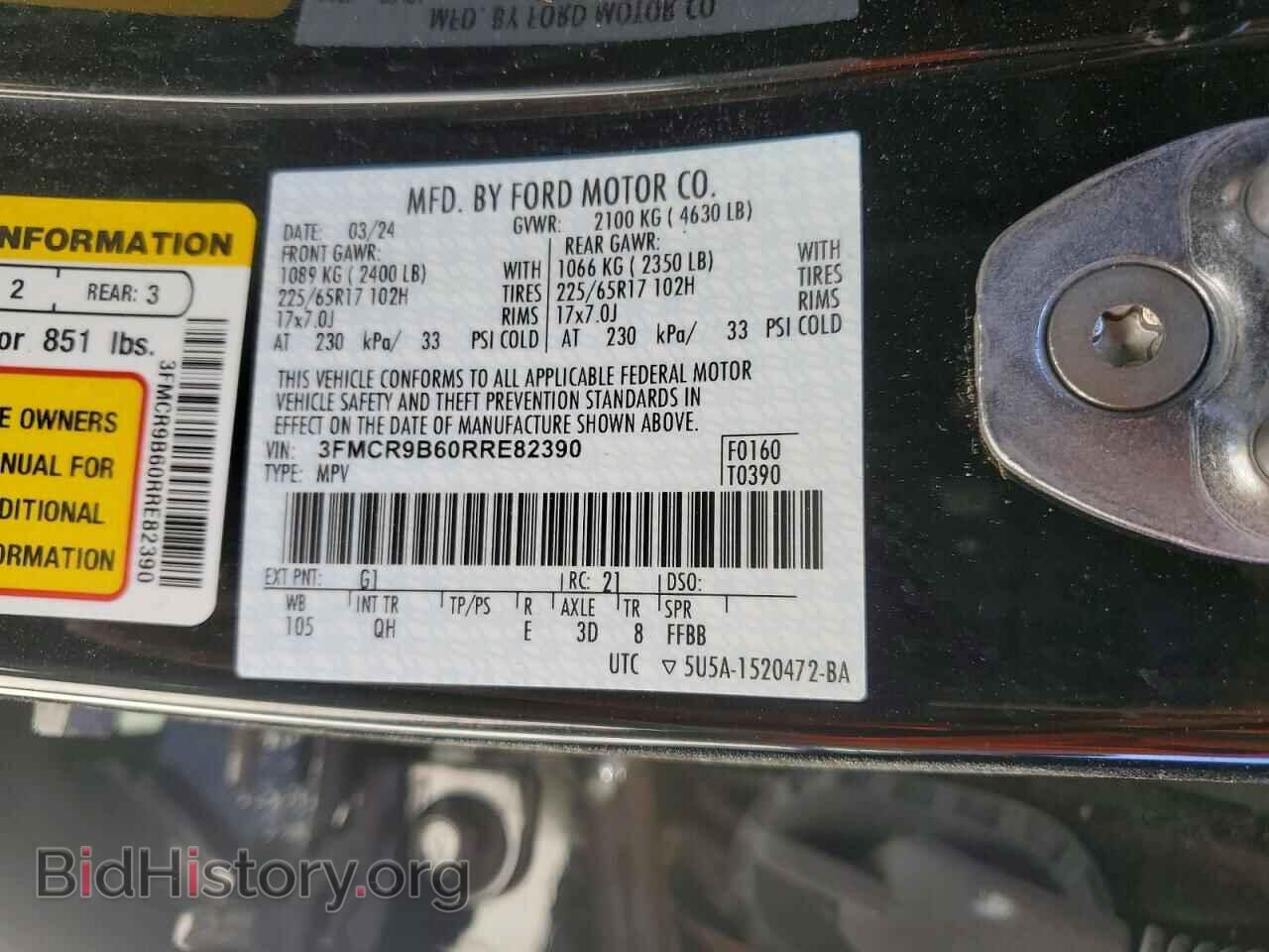 2024 FORD BRONCO - VIN: 3FMCR9B60RRE82390 - Фото 14