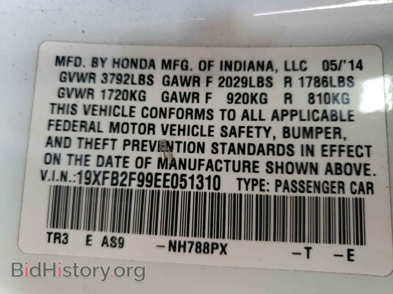 2014 HONDA CIVIC - VIN: 19XFB2F99EE051310 - Фото 10