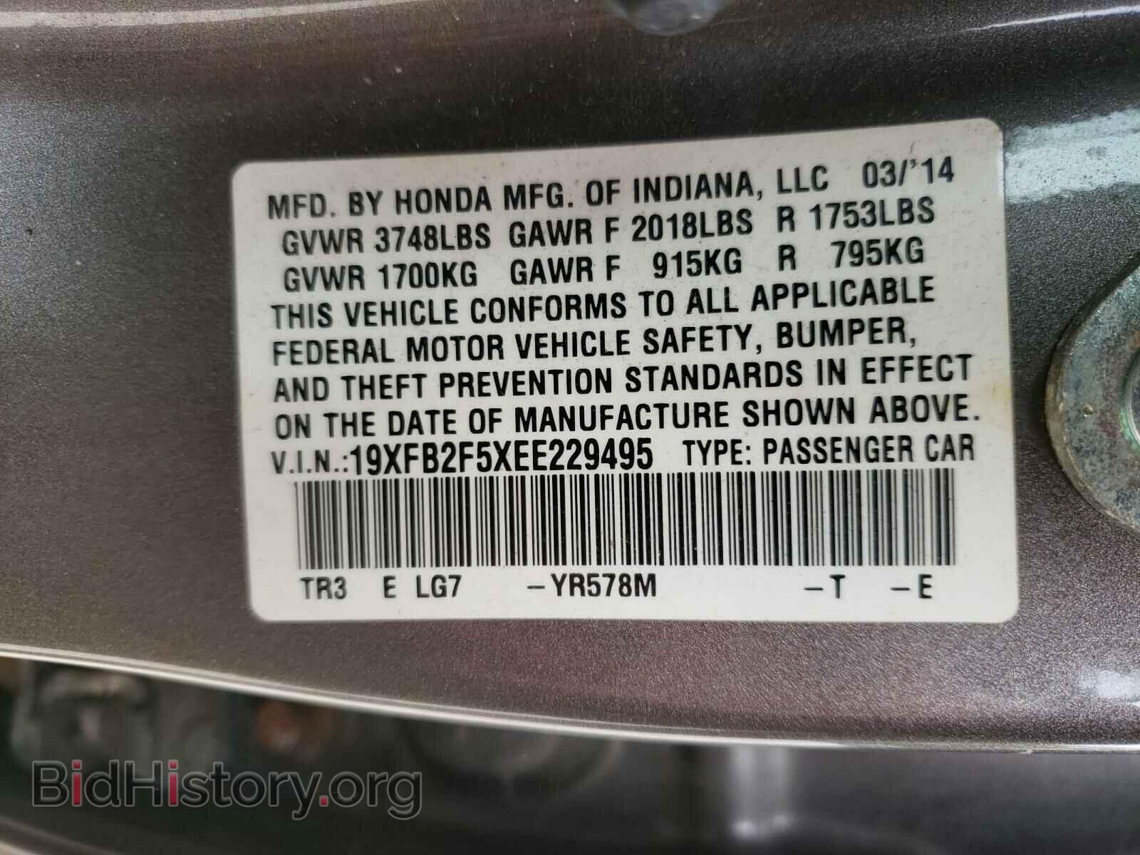 2014 HONDA CIVIC - VIN: 19XFB2F5XEE229495 - Photo 10